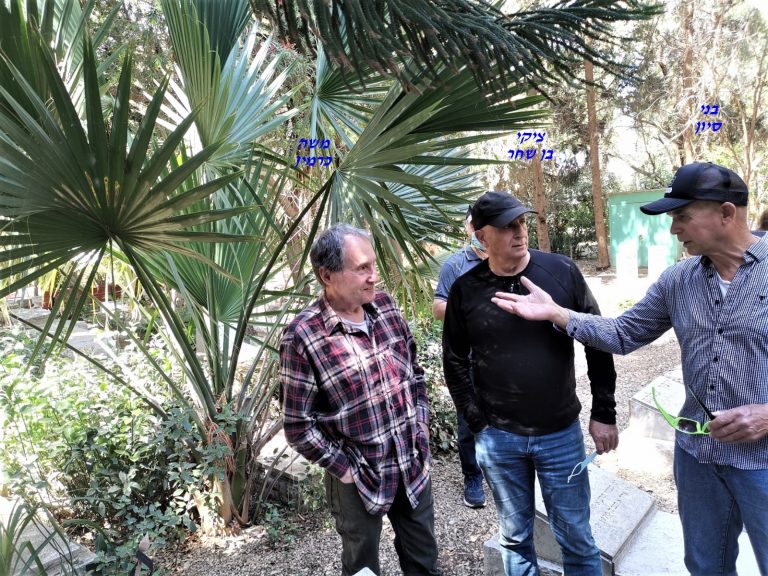 בני סיון, ציקי בן שחר, משה כרמין