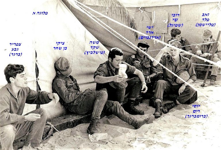 -רחוקזאב-פליישמן-פלדרובי-שפיגל-שייוסי-רום-ברומבקגרישי-ארד-ארדנבויםמשה-שקד-פישלביץ-ציקי-בן-שחר-צפריר-גבע-ברגר