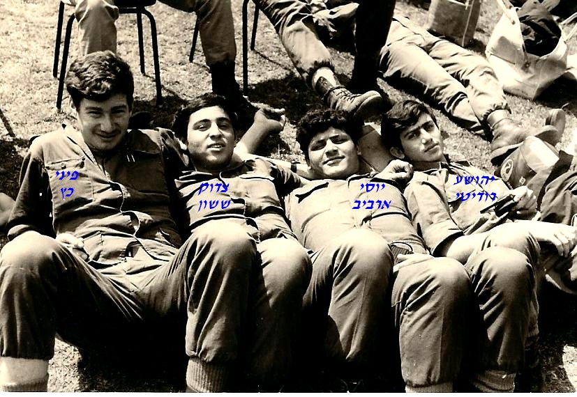 -שקד-יהושע-רודיטי-יוסי-ארביב-צדוק-ששון-פיני-כץ