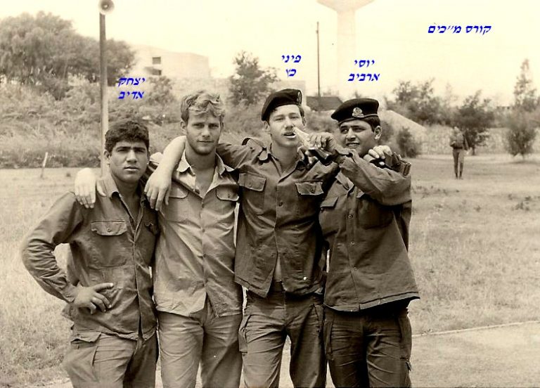 -מכים-יוסי-ארביב-פיני-כץ-יצחק-אדיב