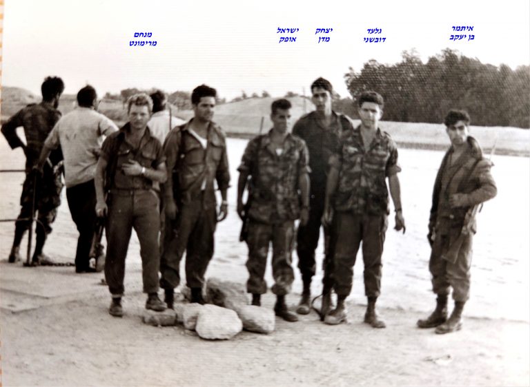 סיירת שקד, איתמר בן יעקב, גלעד דובשניף יצחק מידן, ישראל אופק, מנחם מרימונט