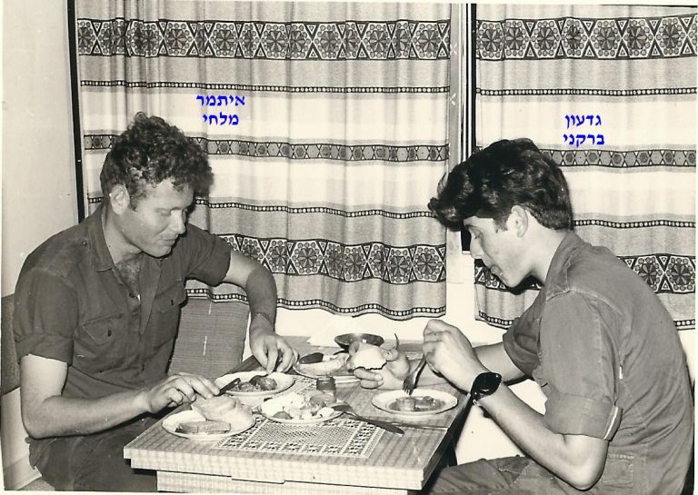 -שקד-גדעון-ברקני-איתמר-מלחי-אפריל-69-9