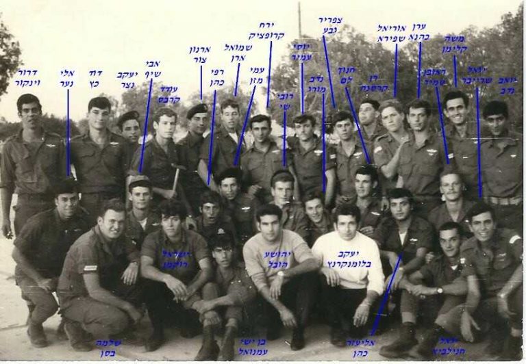 סיירת שקד, מחזור אוגוסט 1967