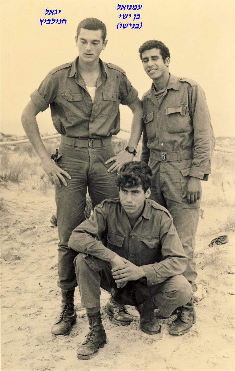 סיירת שקד, עמנואל בן ישי (בנישו) זל, יגאל חנילביץ