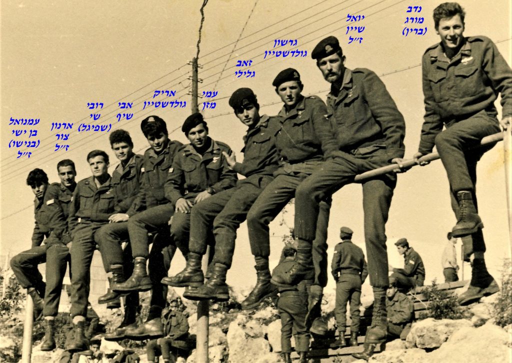 -מורג-יואל-שיין-זל-גרשון-גולדשטין-זאב-גלילי-עמי-מזן-אריק-גולדשטיין-אבי-שיף-רובי-שני-שפיגל-ארנון-צור-זל-עמנואל-בן-ישי-בנישו-זל