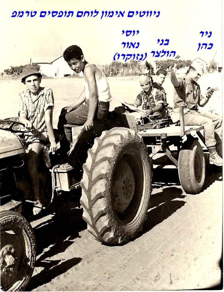 -כהן-יוסי-נזוקרו-בני-הולצר-אימון-לוחם-ניווטים-כפר-שלווה-תופסים-טרמפ