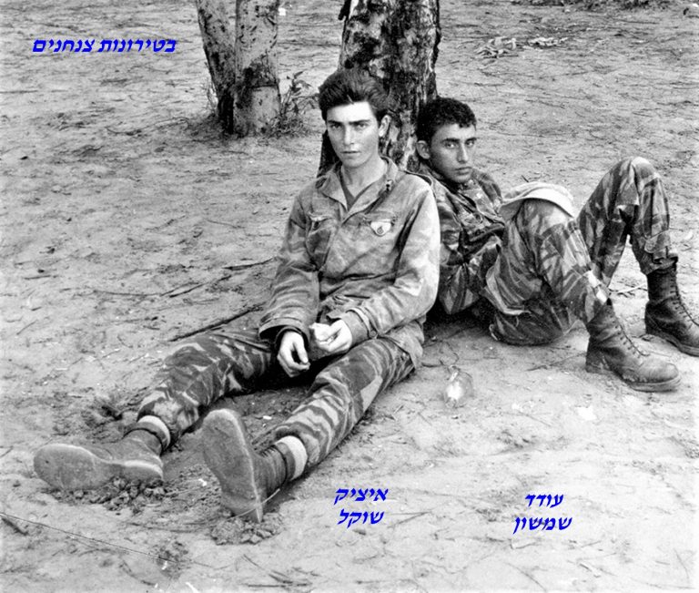 -שקד-בטירונות-איציק-שוקל-עודד-שמשון