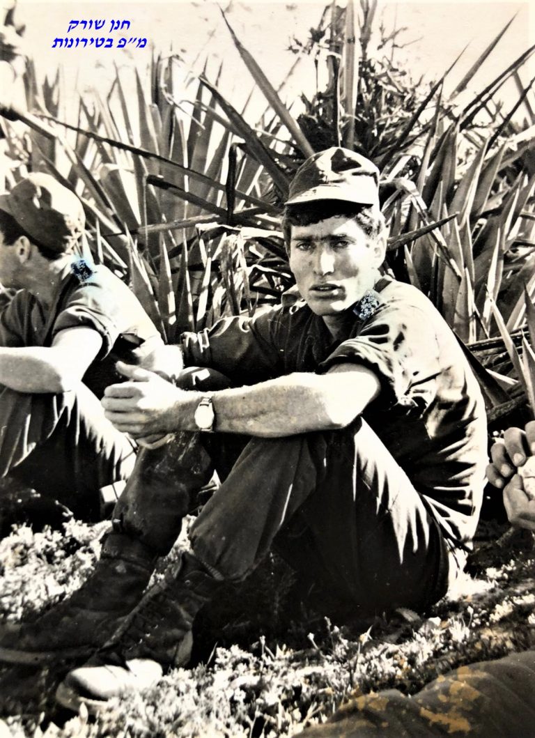 -שקד-חנן-שורק-מחזור-אוגוסט-1971