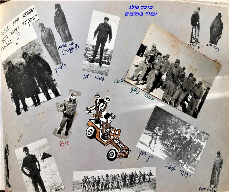 -שקד-מאלבום-מיכל-פולג