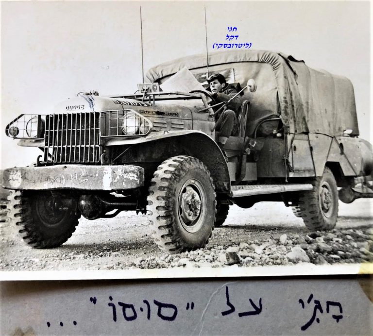 -שקד-מחזור-אוגוסט-71-חגי-דקל