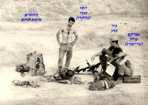 -שרון-שינברג-ניר-כהן-יוסי-נאור-נזוקרו-ניווטים-אימון-לוחםjpg