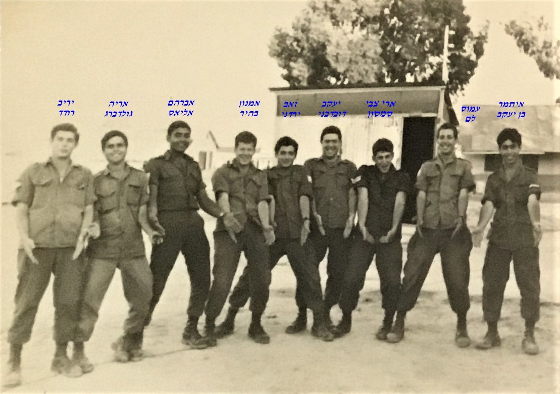 סמסון צבי ארי - לוחמי סיירת שקד