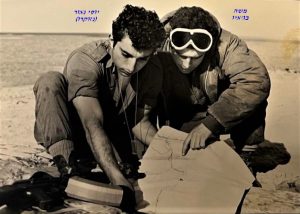 משה בגאיו, יוסי נאור (נזוקרו), פלוגה ג