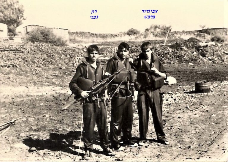 -שקד-אביגדור-ברבש-רון-גפני