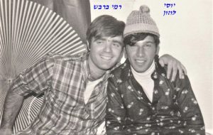 -שקד-יוסי-לוזון-רמי-ברבש-אח-של-אביגדור-זל-1