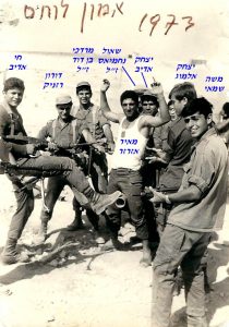 -שקד-אימון-לוחם-שמאי-אלמוג-י.אדיב-אזרזר-נחמיאס-רזניק-ח.אדיב