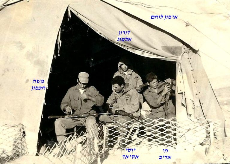 -שקד-חי-אדיב-יוסי-אסיאד-משה-כחמון-דורון-אלמוג
