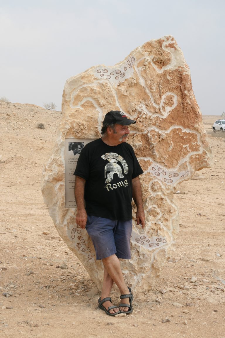 -שקד-יואב-עוזיאל
