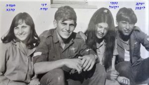 -שקד-יעקב-ליבמן-נעמי-יקואל-דני-שדה-חמדה-כהנא