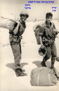 -שקד-שרון-קרן-גדעון-ברקני-קורס-צניחה-אפריל-69-20