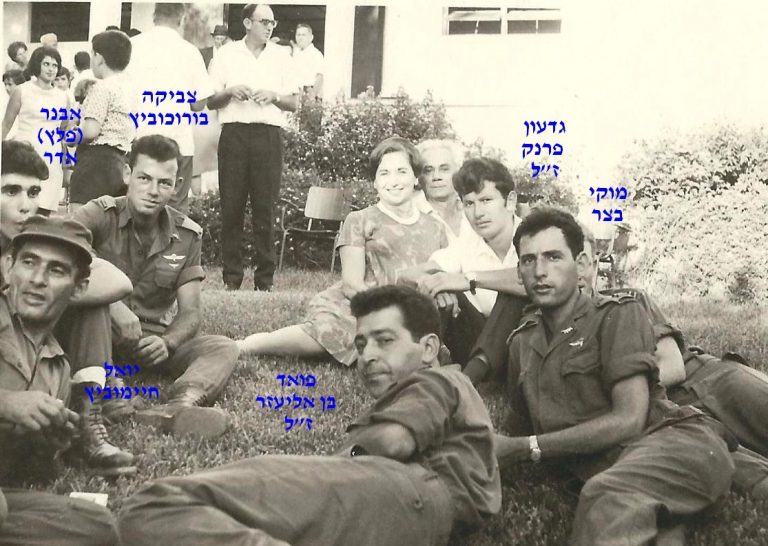 סיירת שקד, אחרי מלחמת ששת הימים חתונה של צביקה גורמן ,מוקי בצר,גדעון פרנק, פואד בן אליעזר,צביקה בורוכוביץ,יואל חימוביץ ואבנר (פלץ) אדר