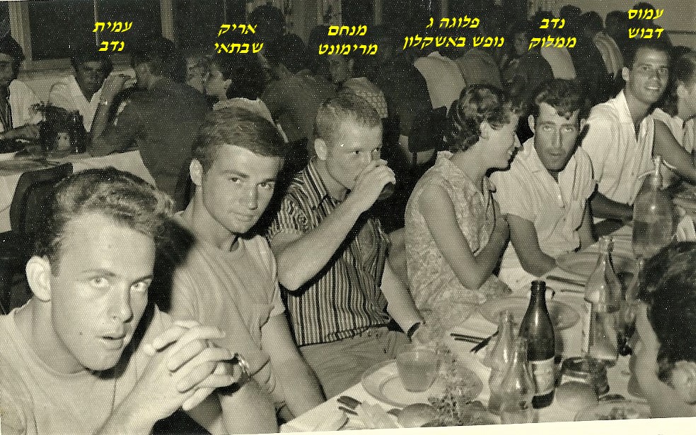 שבתאי אריה (אריק) - לוחמי סיירת שקד