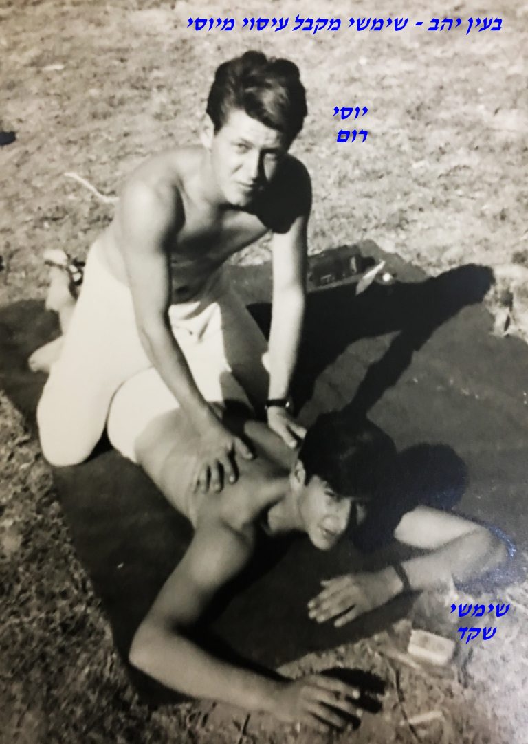 -יהב-שמשי-שקד-מקבל-עיסוי-מיוסי-רום-בעת-ההפוגה