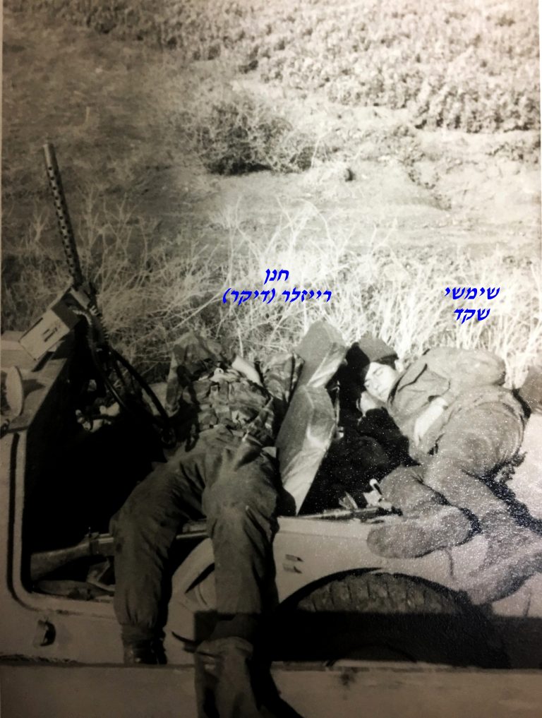 -בגיפ-שמשי-שקד-חנן-רייזלר-דיקר-1