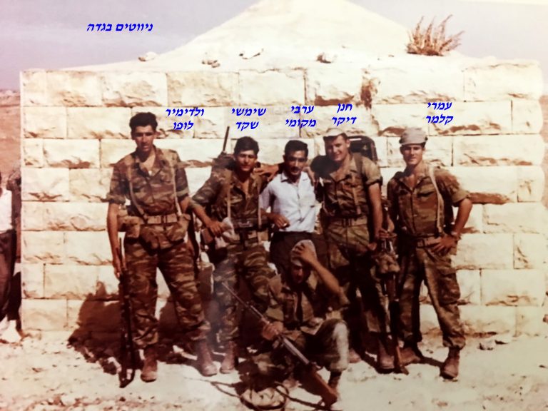 -בגדה-עומרי-קלמר-חנן-רייזלר-דיקר-ערבי-מקומי-שמשי-שקד-ולדמיר-לופו-1