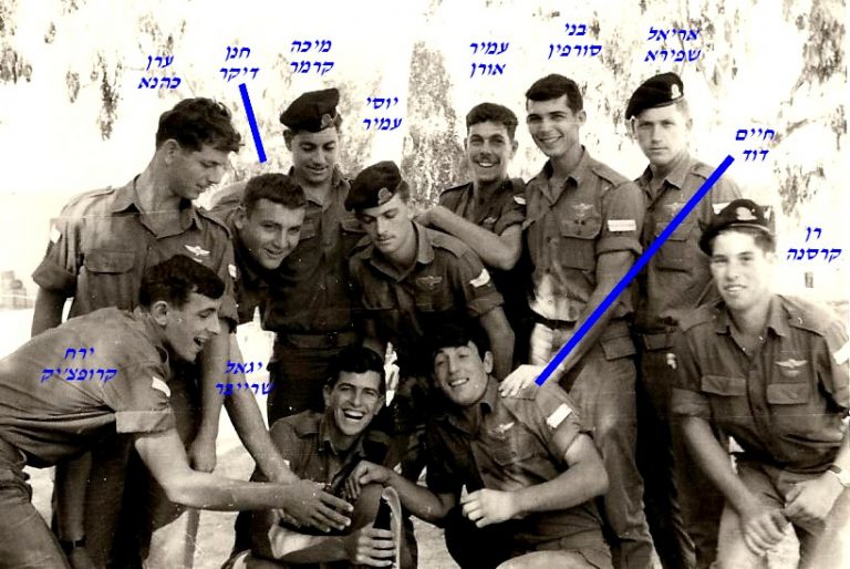 -רוקס-מכים-רן-קרסנה-חיים-דוד-אריאל-שפירא-בני-סורפין-עמיר-אורן-יוסי-עמיר-מיכה-קרמר-חנן-דיקר-ערן-כהנא-יגאל-שרייבר-ירח-קרופציק-