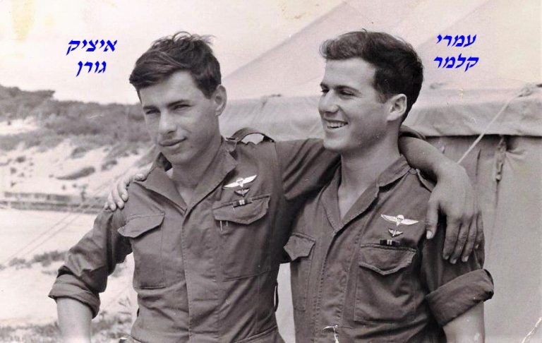 -קלמר-איציק-גורן