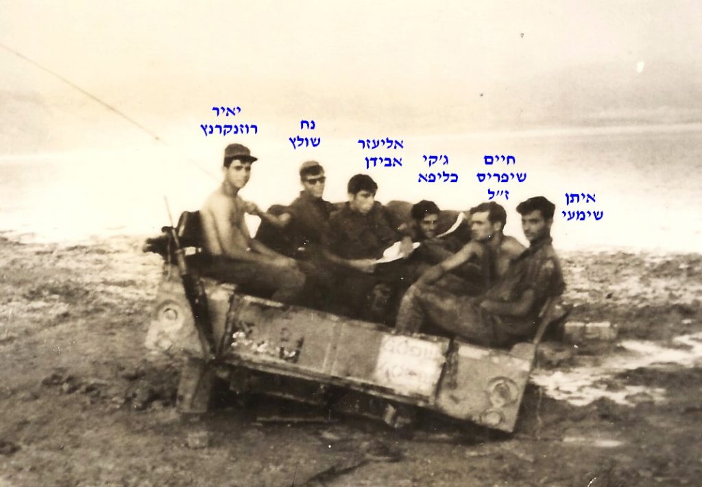 -שקד-מחזור-פברואר-68-איתן-שימעי-חיים-שפריס-גקי-כליפא-אליעזר-אבידן-נח-שולץ-יאיר-רוזנקרנץ