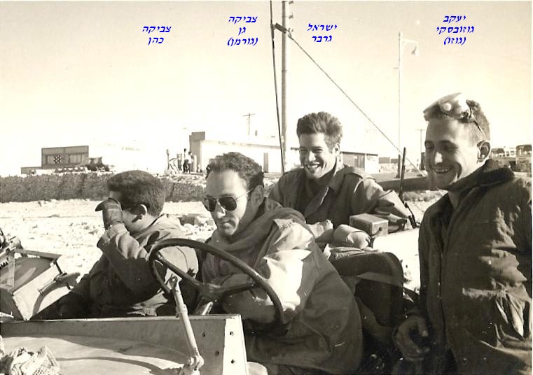 גרבר ישראל - לוחמי סיירת שקד