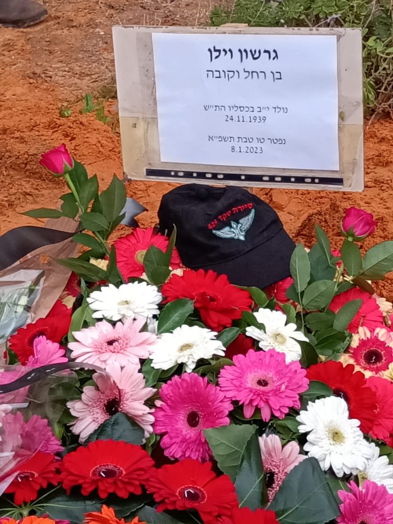 -וילן-נפטר