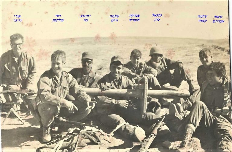סיירת שקד, מחזור אוגוסט 1972, אורי גייגר, דסי פולקמן, יהושע לוי, שלמה וייס, צביקה חוברס, נתנאל כהן, שלמה קמחי, שאול אברהם
