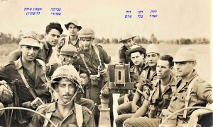 דדה עמיר, רפי פלד, דוד שרם, צביקה בנדורי, אמנון (ליפקין) שחק