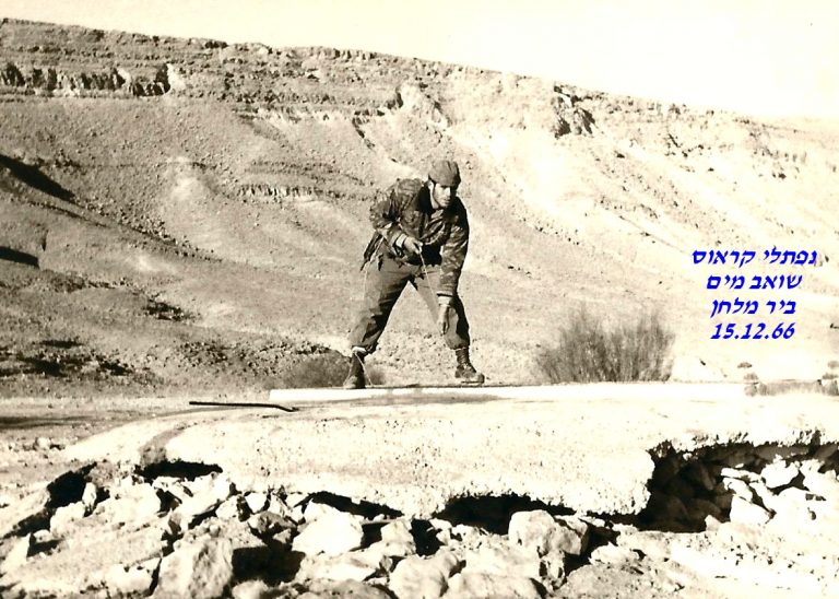 -קראוס-ביר-מלחן-15.12.66