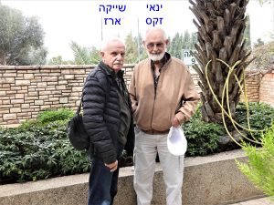 סיירת שקד, עמוס ירקוני, ינאי זקס, שייקה ארז