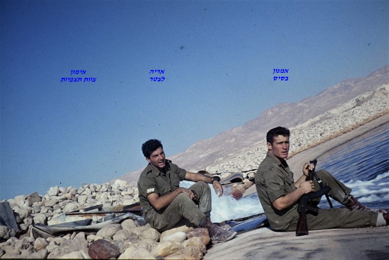 אמנון בסיס, אריה לצטר, תצפיות, סיירת שקד