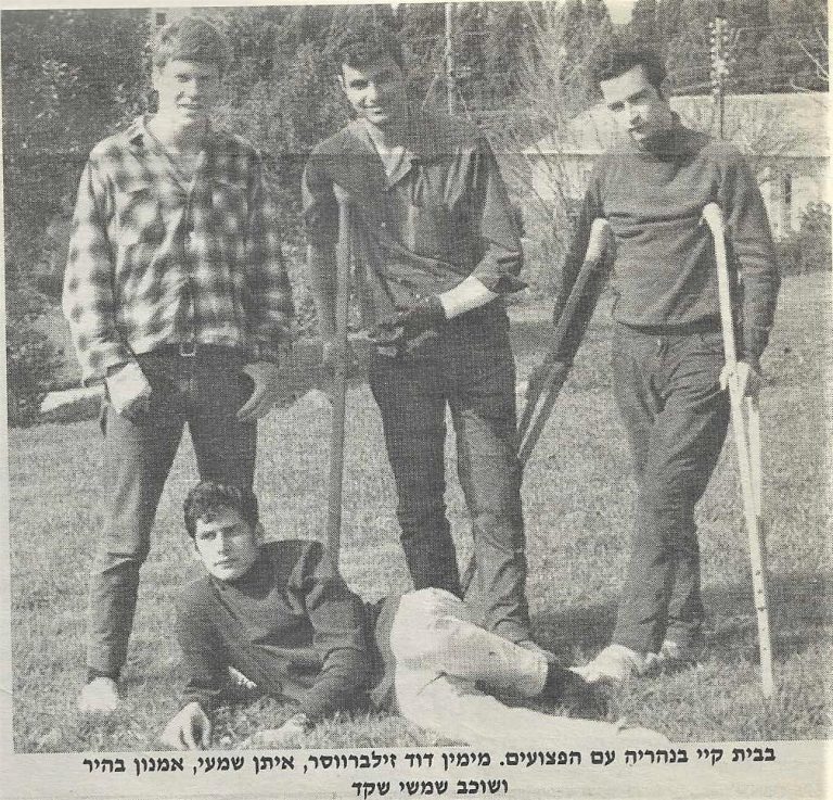 סיירת שקד, בבית קיי, דוד זילברווסר, איתן שמעי, אמנון בהיר, שמשי שקד