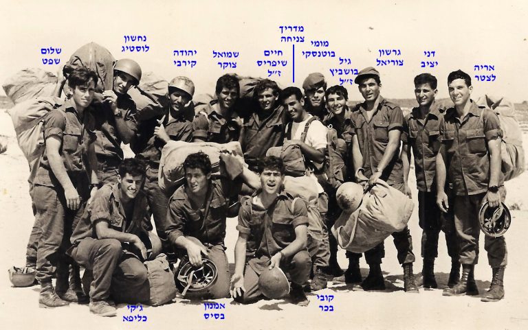 סיירת שקד, הדבוקה אחרי הצניחה מחזור פברואר 68 צולם במאי 68