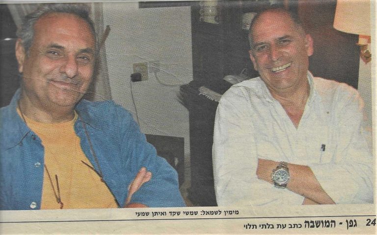 סיירת שקד, שמשי שקד, איתן שמעי