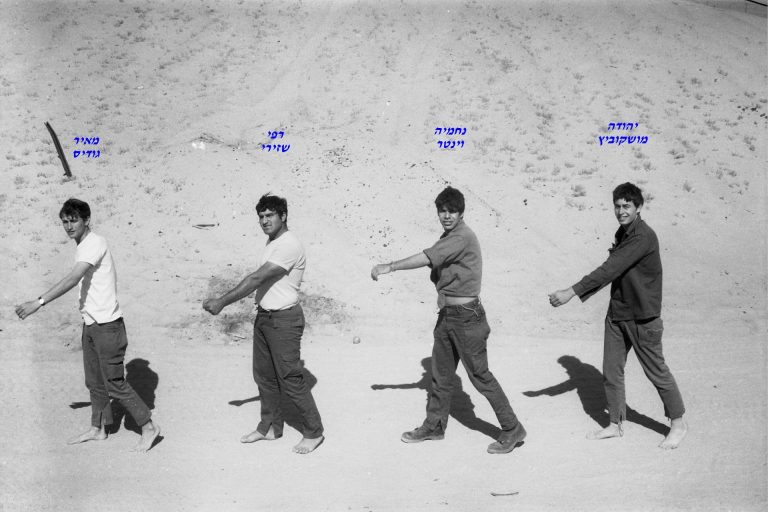 יהודה מושקוביץ, נחמיה וינטר, רפי שזירי, מאיר גודיס