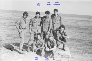 יהודה מושקוביץ, רפי שזירי, דני פרל, אלי שגיא, שלום ביטון