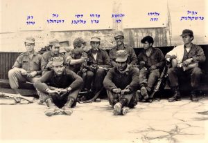 סיירת שקד, אמיל פרשקולניק, אליהו זדה, יהושע לוי, פרחי פרץ, דסי פולקמן, רון וויז