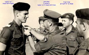 סיירת שקד, ישי שופטי מצטיין מחלקתי קורס קצינים, יצחק רבין רמטכל מעניק דרגת קצונה, מאיר פעיל מפקד בהד 1
