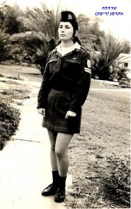 סיירת שקד, מחזור נובמבר 1971, שרהלה ריבק