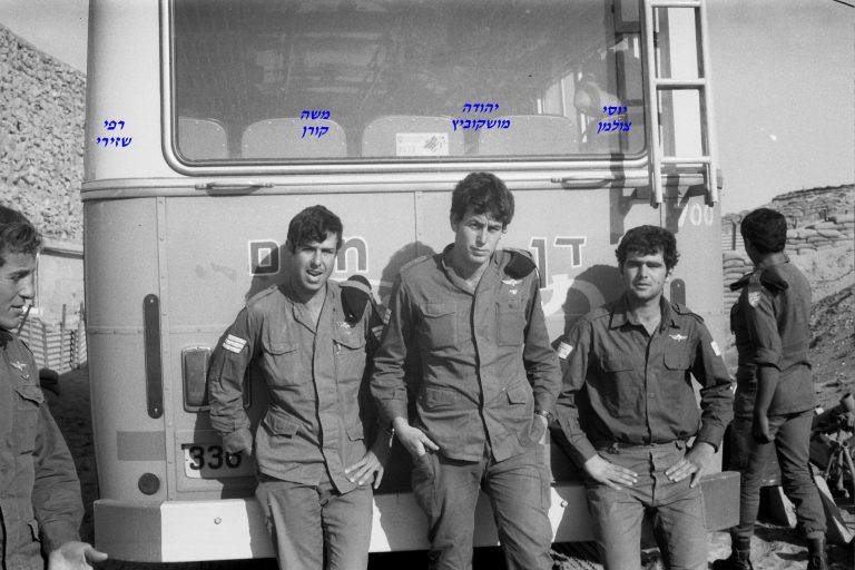 סיירת שקד, פלוגה ד, יוסי צולמן, יהודה מושקוביץ, משה קורן, רפי שזירי