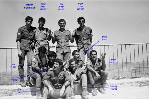 סיירת שקד, פלוגה ד, מנור, שגיא, קורן, מושקוביץ, וורוביציק, ביטון, בן עטר, פרל, יצחקי, שזירי