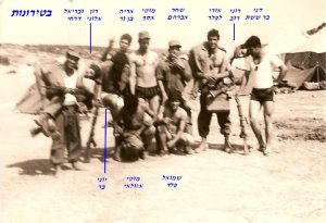סיירת שקד, דני בר ששת, רוני רגב, אורי לפלר, שחר אברהם, מוטי אסף, אריה בן גר, רון אלוני, גבריאל דרחי, שמואל פלד, מוטי אזולאי, יוני בר